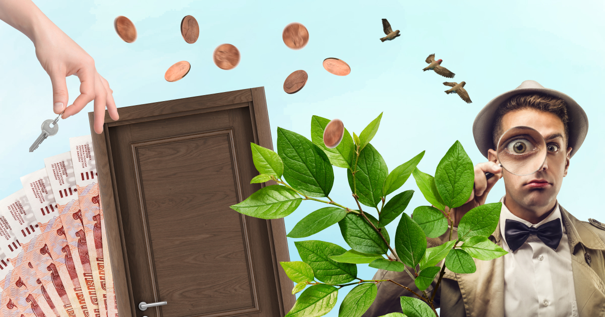 Эталон — Где жить в современном городе